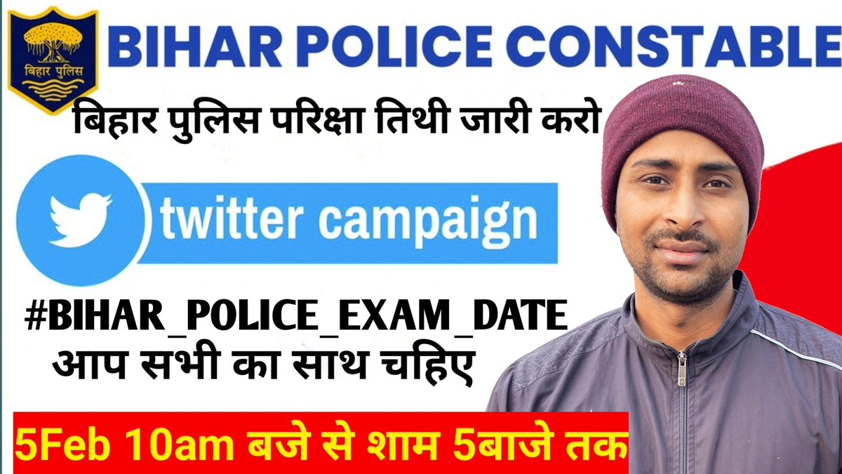 RunningPhysical's tweet photo. #BIHAR_POLICE#EXAM_DATE https://t.co/gRSQLcqgsn