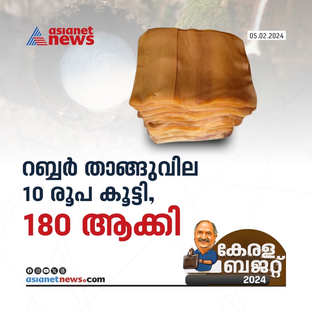 VINU V JOHN tweet media