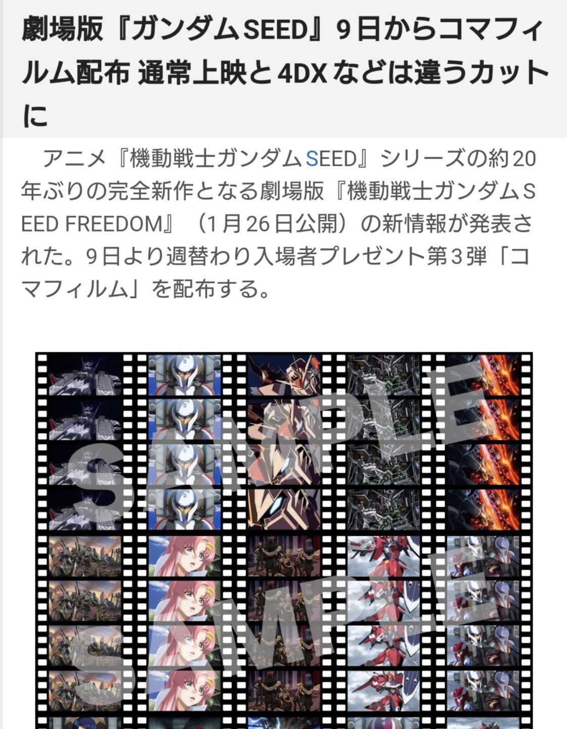 お侍さん on X: 