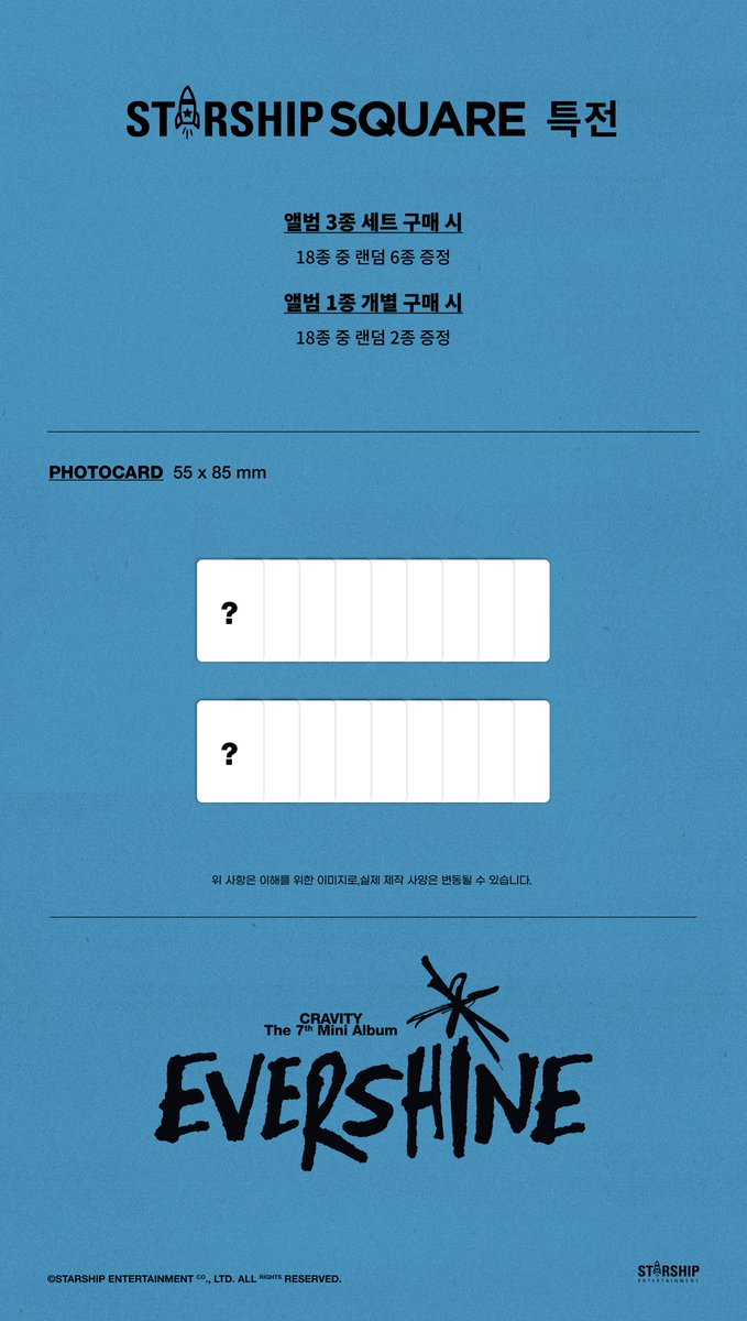 CRAVITYstarship's tweet photo. [📢] 
CRAVITY The 7th Mini Album EVERSHINE 예약 판매 안내
⠀
자세한 내용은 크래비티 공식 팬카페에서 확인하세요✨
⠀
▶ https://t.co/e55GcKDXss
⠀
#CRAVITY #크래비티
#EVERSHINE https://t.co/phmWZNFqte