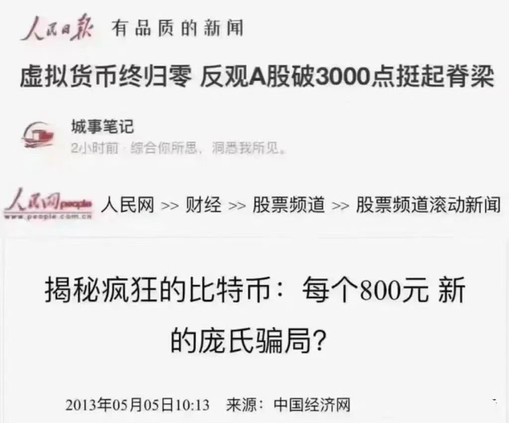 BTC腰板硬起来了：你他丫的才是骗局 https://t.co/AcoEaEozyg
