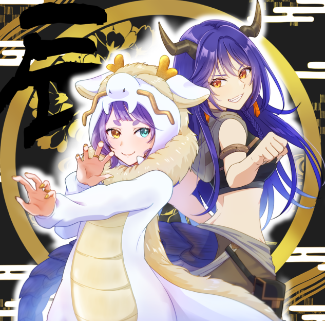 dittomori's tweet photo. HAPPY LUNAR NEW YEAR to my beloved and favorite dragon in the whole world 🦊💜🧈🐉💙🍵
ft. @.seiryukomatsu
🎨:@.h_pikari
#memori #yohkuza #komartsu #komagang https://t.co/MES4oJpfBY