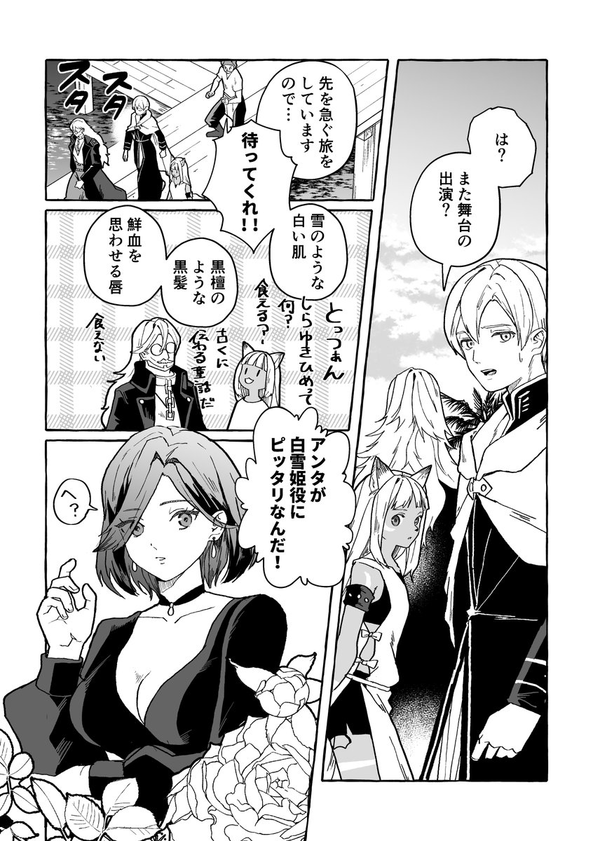 サンプル[1/2] 