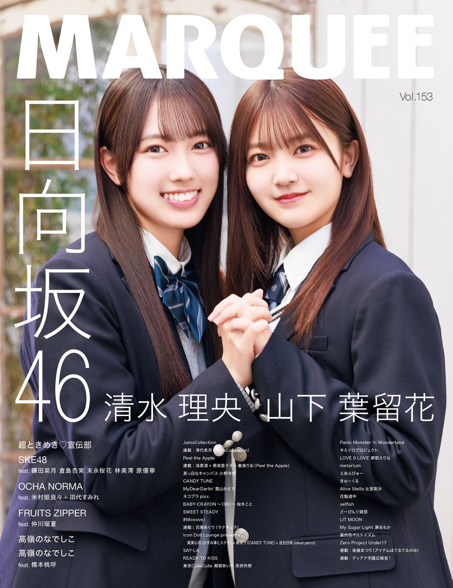 もか♡ ♡もか♡ (@chance_moka) / Posts / X