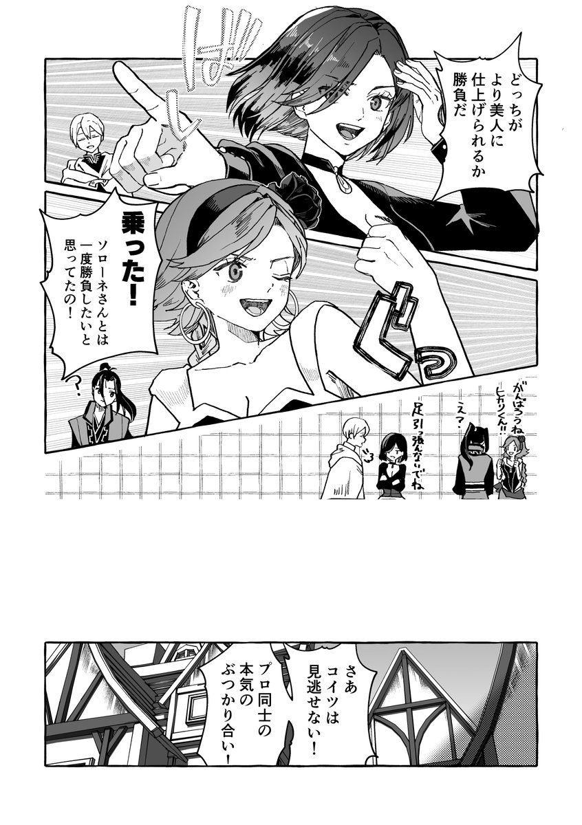 サンプル[2/2] 