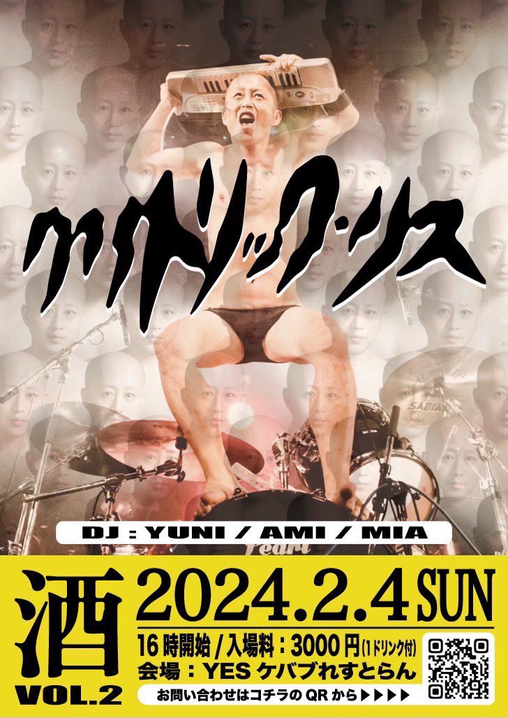 _yuni__'s tweet photo. スギムニキ〜！ https://t.co/7MOFQiBef6