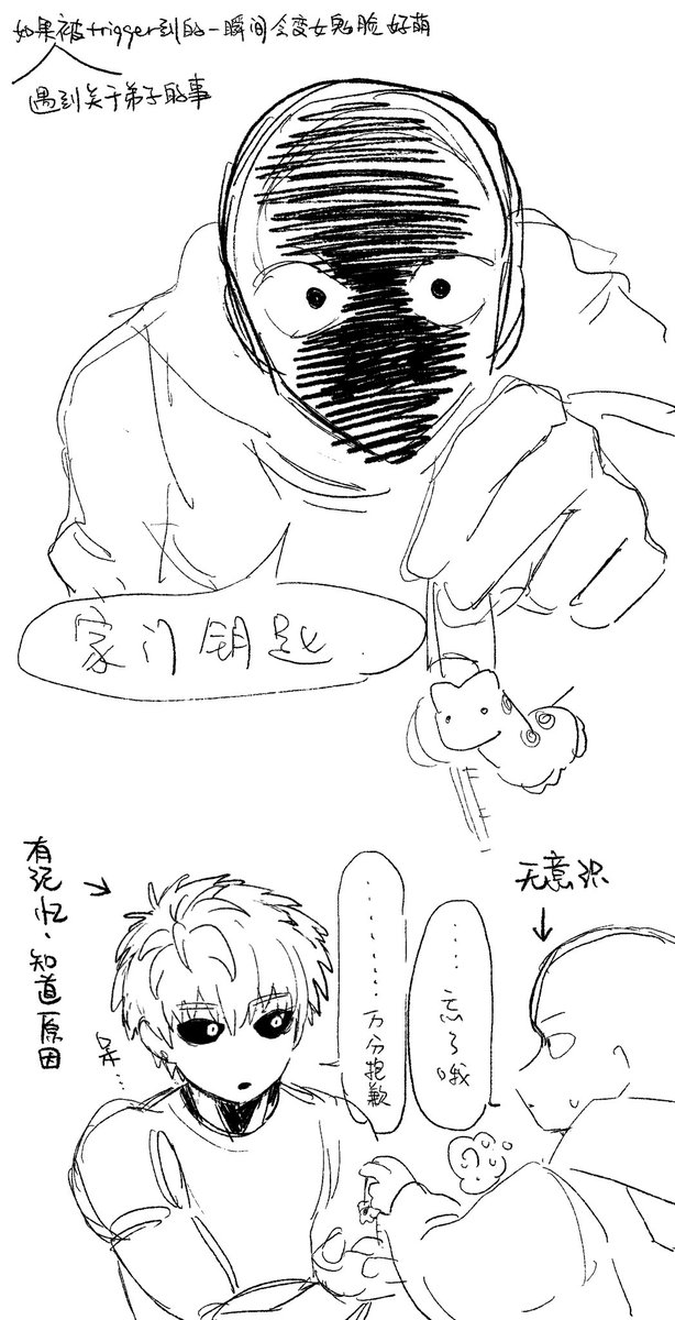 mesiinu9's tweet photo. too busy to finish these so just drop em here① https://t.co/s2u9jiqWv5