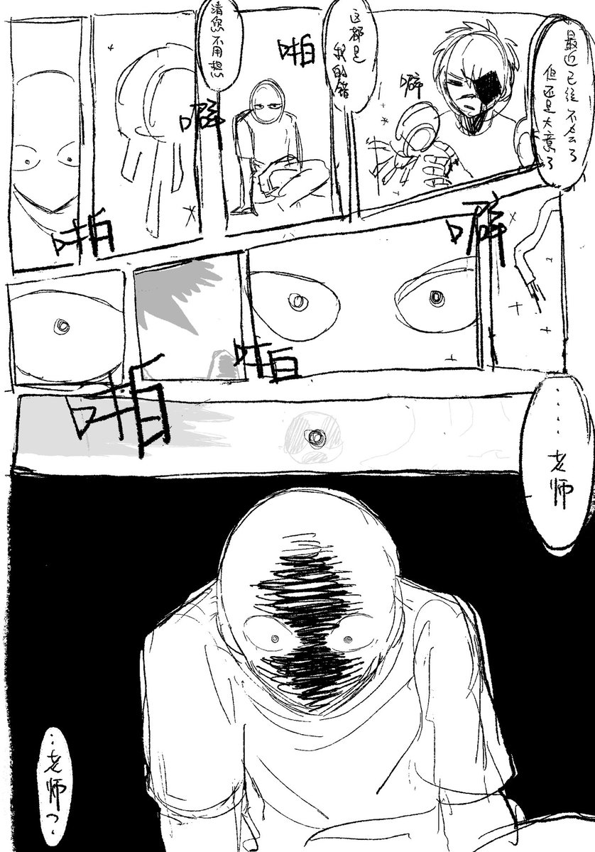 mesiinu9's tweet photo. too busy to finish these so just drop em here① https://t.co/s2u9jiqWv5