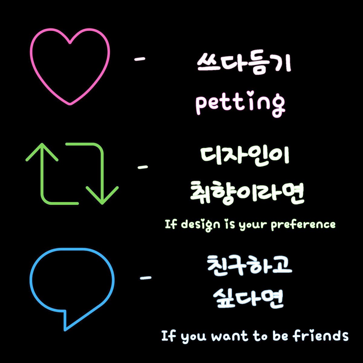 Mungto_fur's tweet image. 요즘 이게 유행이라구요? 😊