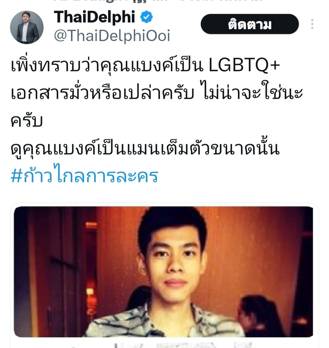 ฮ.นกฮูก(สีส้ม) tweet media