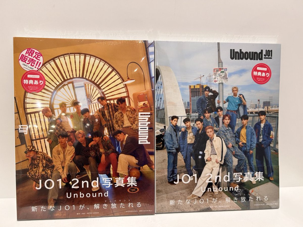 【最終値下げ◎生写真付き】JO1 川西拓実 直筆サイン ポスター セット 最終値下げ・生写真付き】JO1 川西拓実 直筆サイン ポスター セット