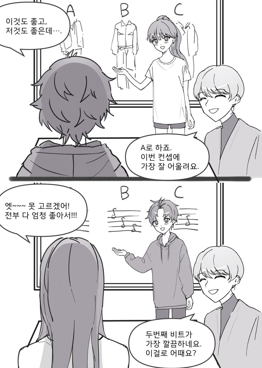 듯 tweet media