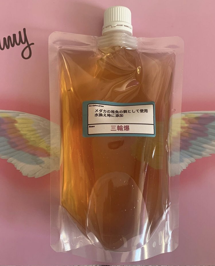 ㊗️三輪爆新商品誕生記念✨

三輪爆が新たに2種類販売できることになりました。
三輪爆500ミリを
抽選で3名にプレゼント🎁

◆応募方法◆
①当アカウント( ＠bearbrickgarson )をフォロー
②この投稿をリポスト 
③鍵垢は対象外
※２月16日（金)23:59までに完了
当たらなくてもmiwamedaka.thebase.in