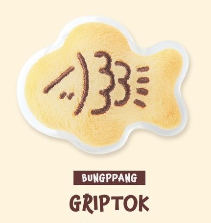 KPOP商品 情報 على X: KPOP商品 情報 على X: