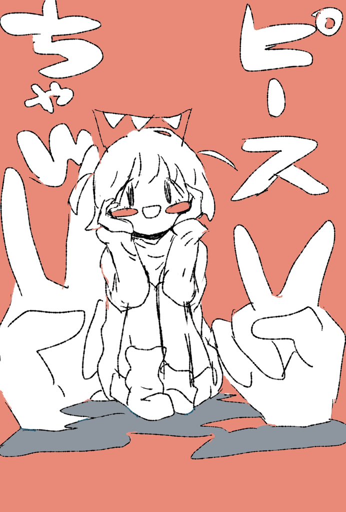 「ピースちゃん」|miikoのイラスト