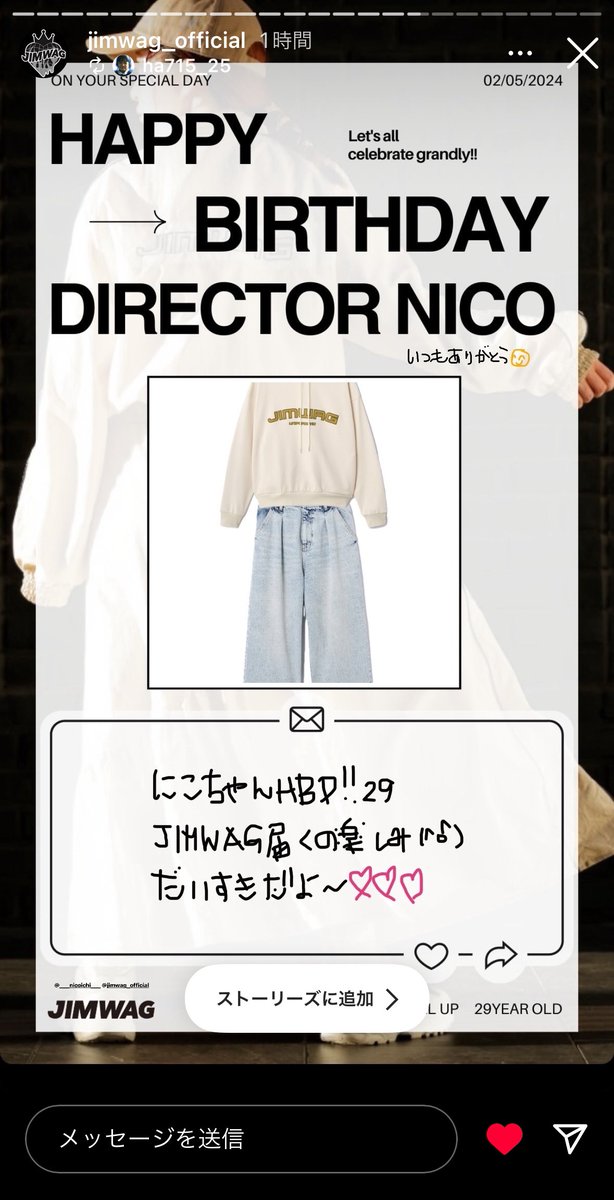 ha715_25's tweet photo. 愛のこもった(汚い)文字が
世に放たれてとても恥ぢィな！
でも嬉しいありがとう😌♡ https://t.co/KPQsglm3Bh