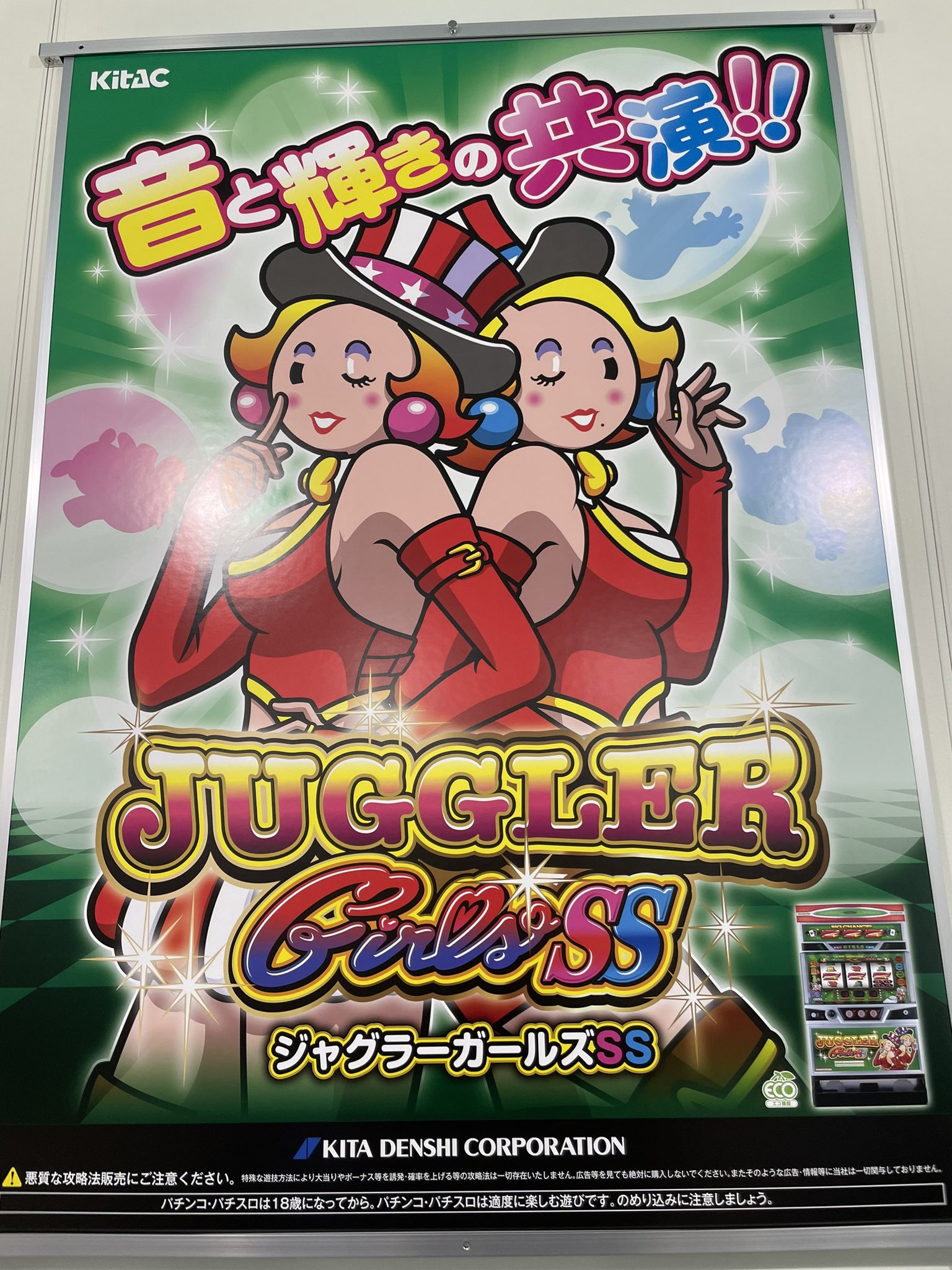 キタック東海販売 企画 على X: 