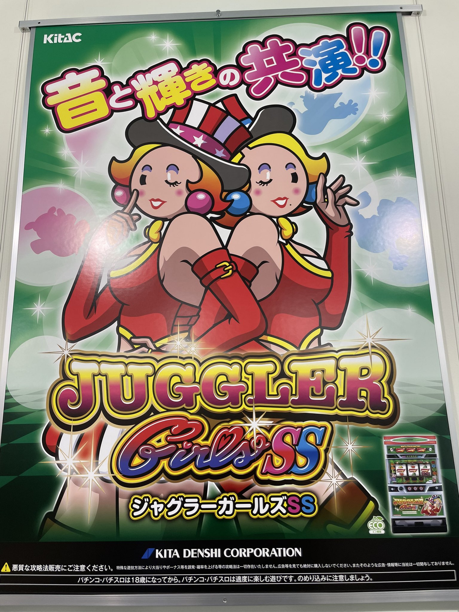 キタック東海販売 企画 on X: 