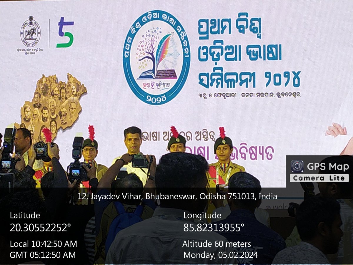 NCC_RDWU's tweet photo. Our cdts piloted Chairman #5T Shri V.K.Pandian ji at the award ceremony at @wolc2024 for competitions conducted for Biswa Odia Bhasa Samillani by  @DHE_Odisha @RDWUniversity.They were excited to learn Shri Pandian was a #NCC cdt &amp; a 'C' certificate holder.
@1orissagirls https://t.co/Fl9nxI46RY