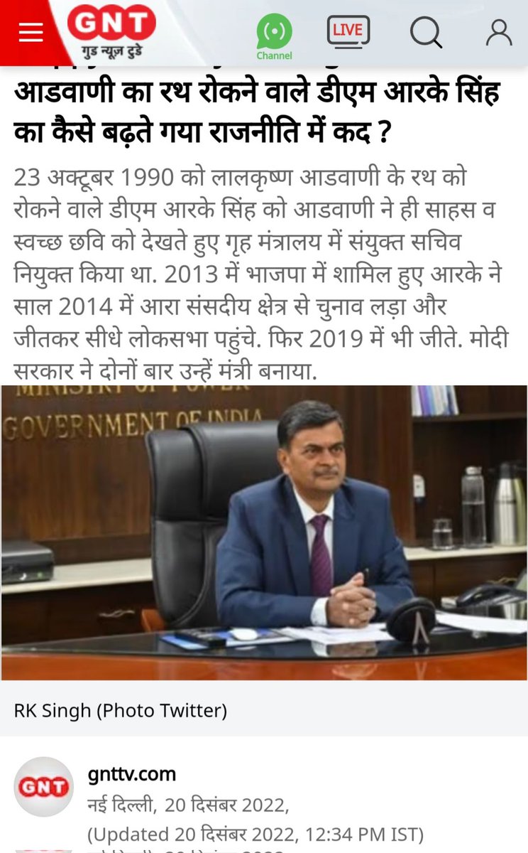 girish_joshig's tweet photo. सब सही लेकिन,
"जिसने रथ रोका",
वो IAS अब @narendramodi Govt में मंत्री!
जिसने कारसेवकों पर गोलियां चलवाई वो #MullaYam अब #PadmaVibhushan
उसका जो PrincipalSecretary सब मॉनिटर कर रहा था वो IAS अब #RamMandir निर्माण का Chairman!
#LalKrishnaAdvani
#ModiKiGuarantee
#जय_सियाराम🙏 https://t.co/3mMiUdno88