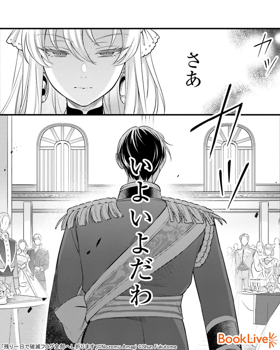4/5) | ラボ＠おすすめ漫画紹介_PR さんのマンガ | ツイコミ(仮)