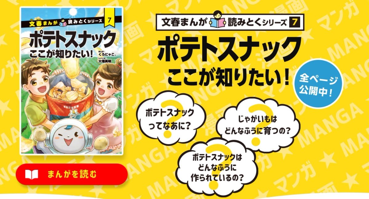 今日はみなさんに早く・無事に帰宅して欲しいので商品関連の投稿はしま 