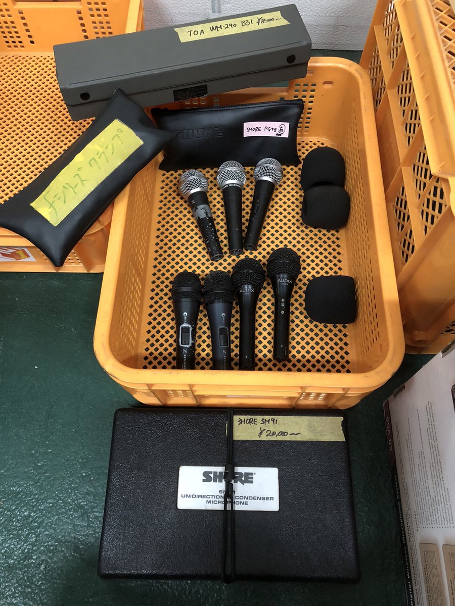 品物更新できてなくてごめんなさい！！
現地で即売れしているので･･･マイク現品は残りこんな感じです！

・AUDIX OM3
・AUDIX OM6
・Sennheiser e845s①
・Sennheiser e835s③
・SHURE PG48
あと掘り出しもの2品
とかになります！