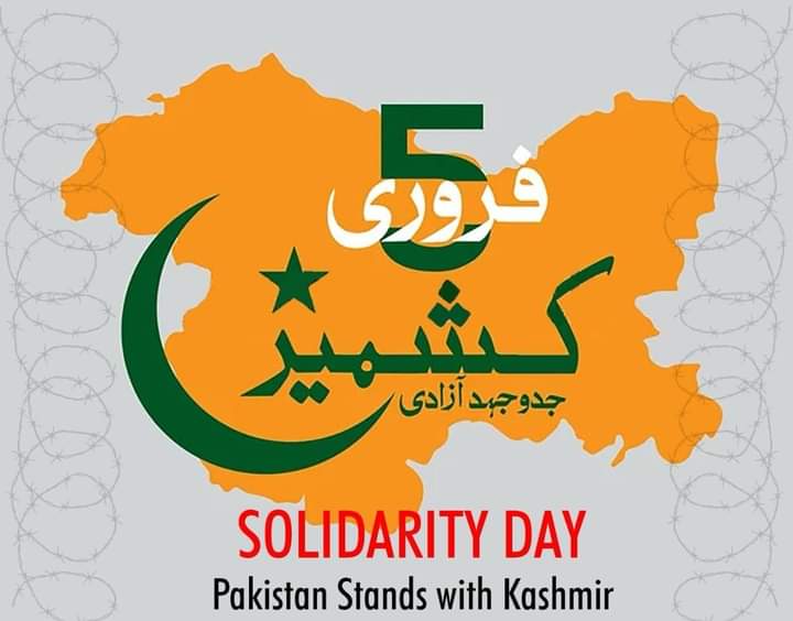 یارانِ جہاں کہتے ہیں کشمیر ہے جنت
جنت کسی کافر کو ملی ہے نہ ملے گی ❤

#5thfeb #KashmirDay