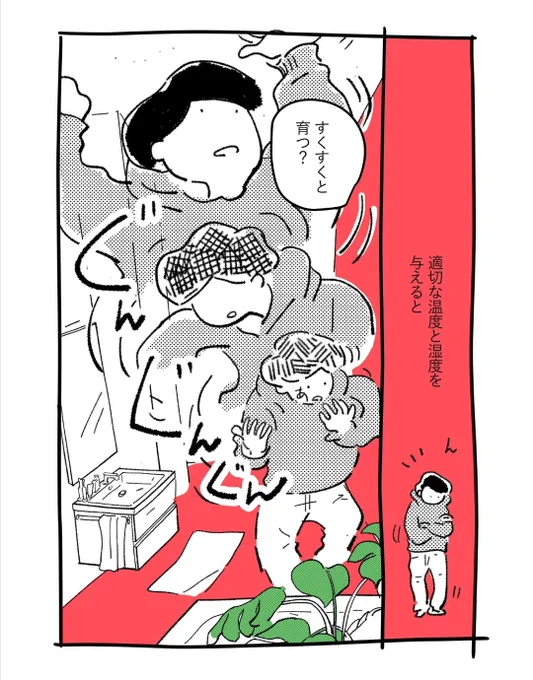 お気に入り