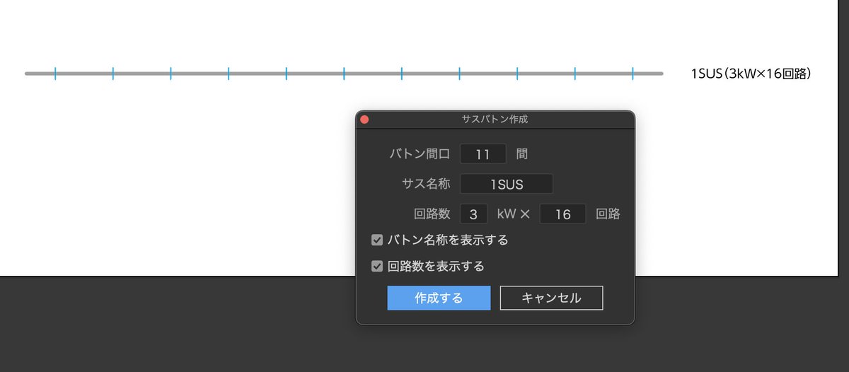 hiro_esaki's tweet image. サスバトンを作るスクリプトできたー。 #Illustrator #extendscript