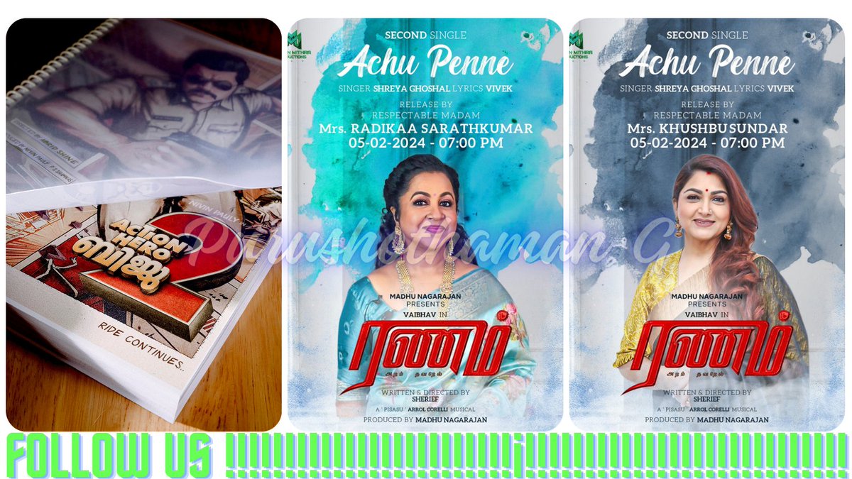 The long anticipated part 2 of #NivinPauly 's blockbuster #ACTIONHEROBIJU part 2 is official announced will be directed by Abrid Shine (1983) 
#ActionHeroBiju2 ✅

#Ranam second single #AchuPenne releasing feb 5th at 7 pm!! #RanamSecondSingle