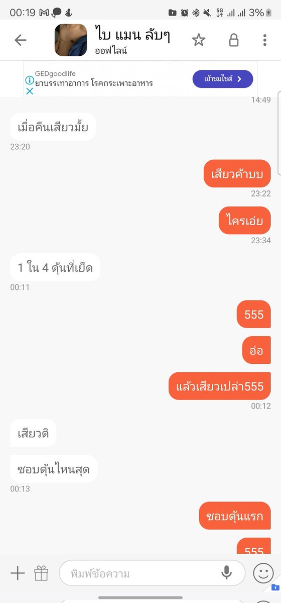 ABoonkum's tweet photo. เราโดนรุม🥺🍑🍆💦💦💦💦💦💦

#ทาสหมา https://t.co/JT9X5JSBvl
