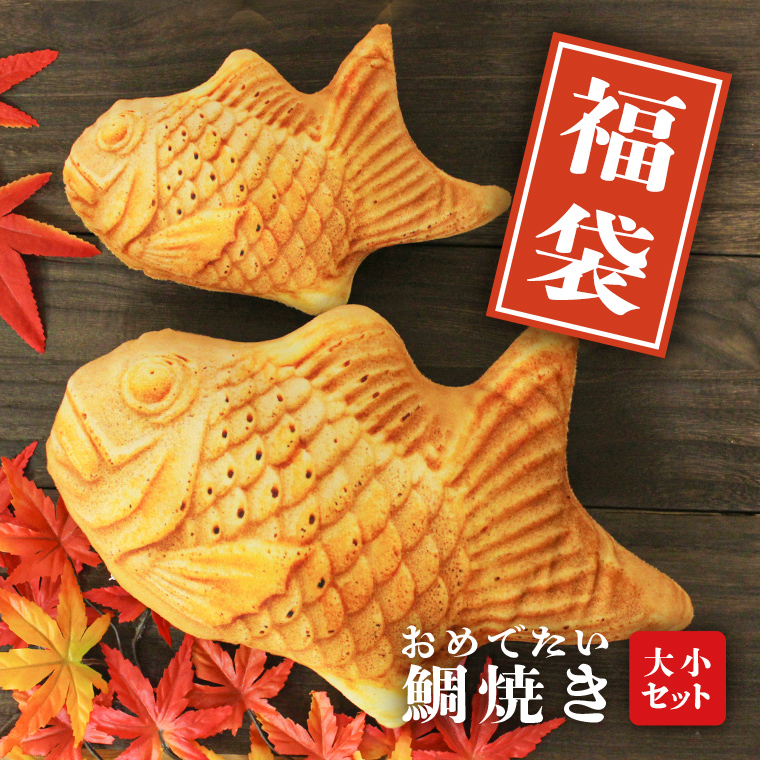 JapanThejulius's tweet photo. ふっくら美味しそうな鯛焼き♥

おめでタイ★大小セット
再入荷いたしました！

https://t.co/SidYKHWW7P

#猫のいる生活 
#猫好きさんと繋がりたい 
#猫がいる幸せ 
#猫のいる暮らし 
#ねこのきもち 
#LINEギフト https://t.co/vIsA2ZejsK