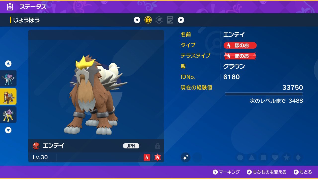 ポケモン ムーン ソフト やりこみデータ PJCS配布 ポケモン ムーン ソフト やりこみデータ PJCS配布 ポケモン