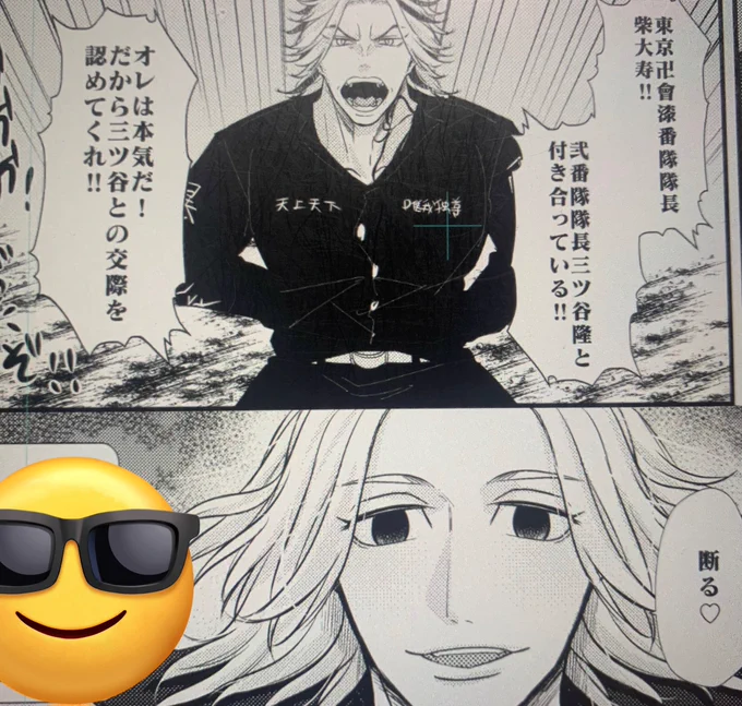 無配間に合わないかも…(途中でも持ってきます) 