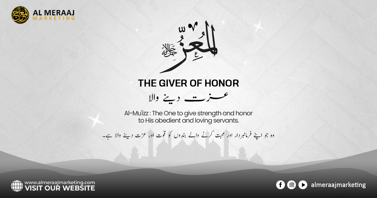Almeraajgroups's tweet image. Al-Mu'izz: The One to give strength and honor to His obedient and loving servants.

#Allah #Allahuakbar #AllahNames #allahhuakbar_challenge #boundless #compassion #Grants #Advantage
