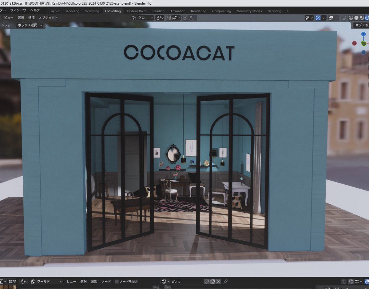 cocoacat888's tweet photo. お部屋をbooth納品まで、
あとちょっとです。今週いける！
空間にして、部屋みたいになりました。
色は4色あります。
mさんが以前作られた人気の品も入ってます。

これより、rは
夜まで親の病院付き添いに
出かけるのでスマホつかえず、
疲れていなければ、続きは明日です〜　(お店みたいになった🏬 https://t.co/XLDIGrcAXh