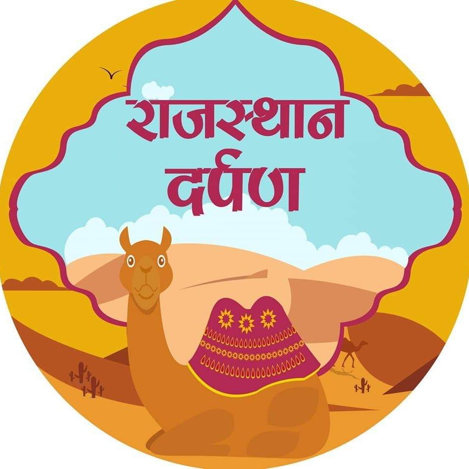 Rj_darpan's tweet photo. #NewProfilePic https://t.co/eBeRmhNocQ