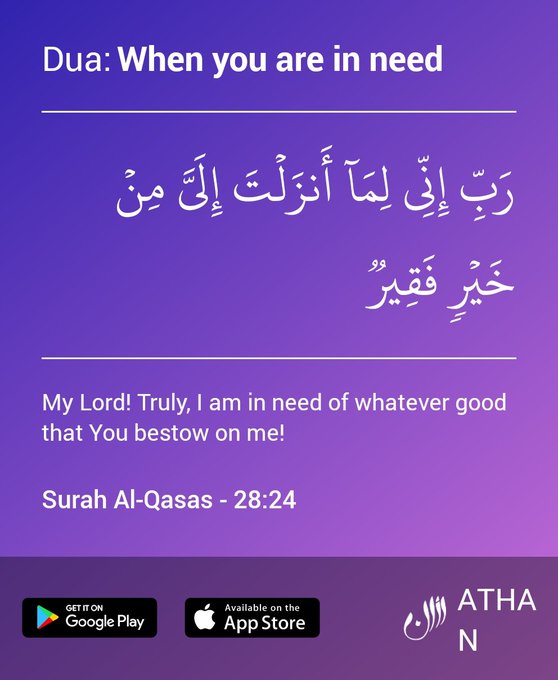 Salam! I am sharing this Dua from Athan app. Click on this link to Download the app and get access to<a href="/tag/dance"class="tags"><span>#dance</span></a><a href="/tag/videos"class="tags"><span>#videos</span></a>