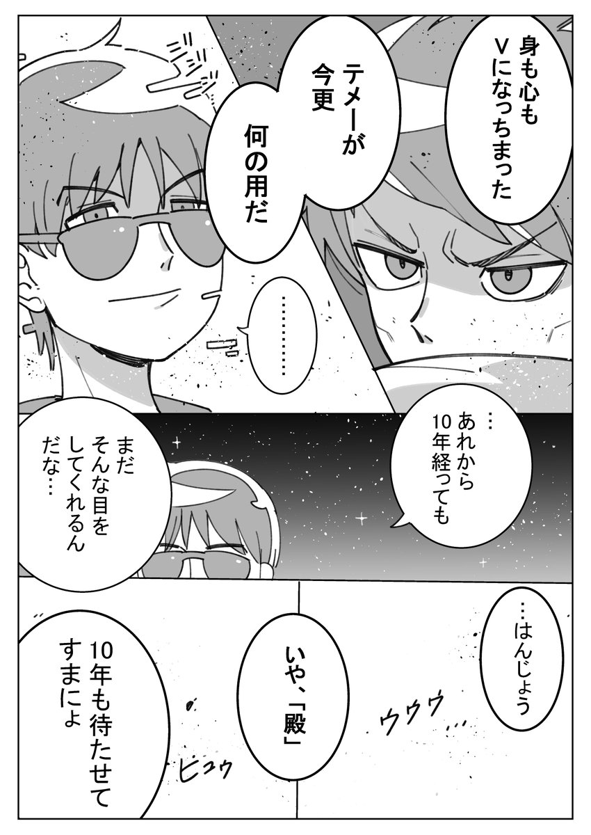 (2/3) 