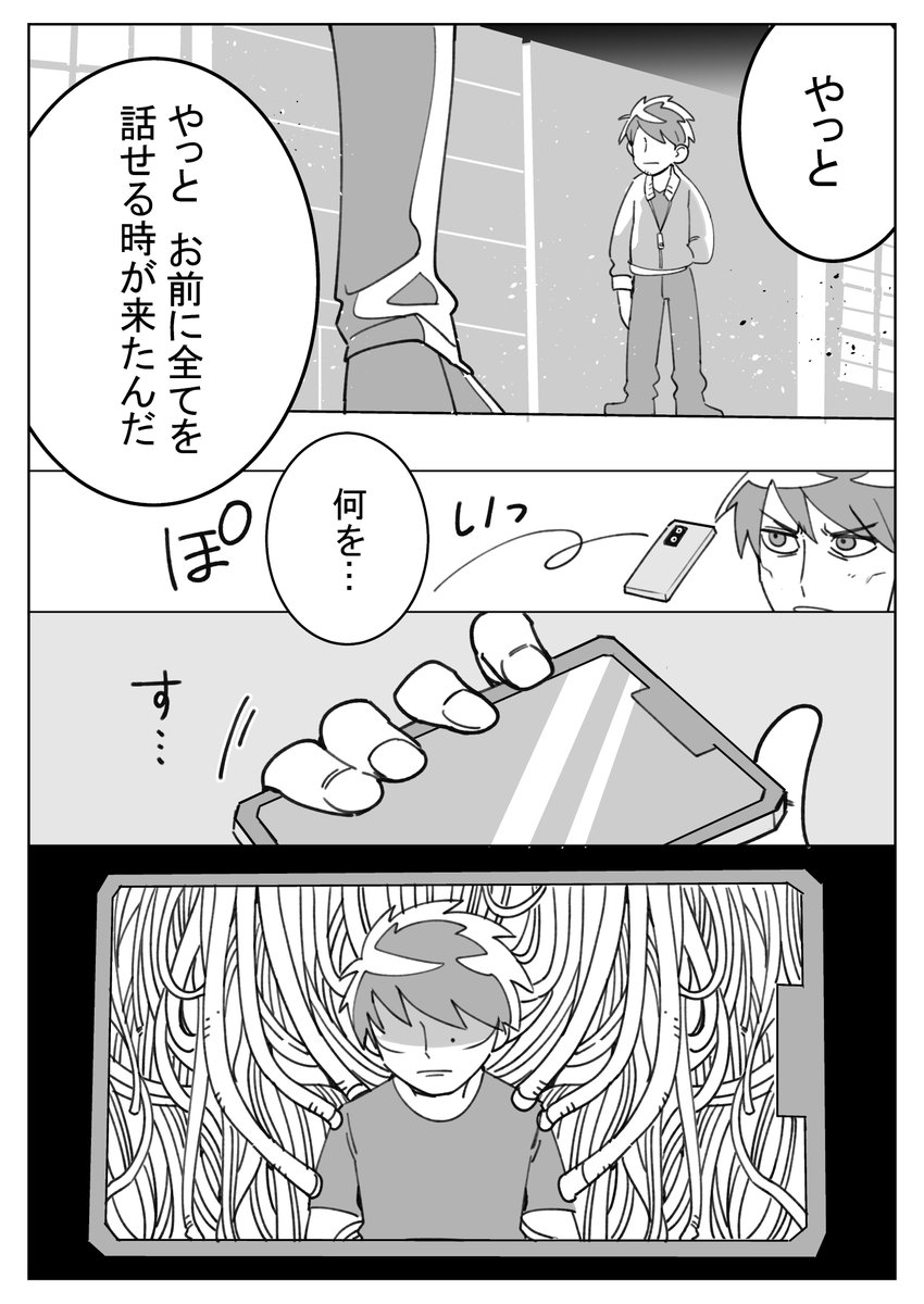 (3/3) 