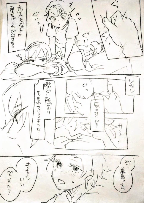 【義炭】設定くじ 2/2 