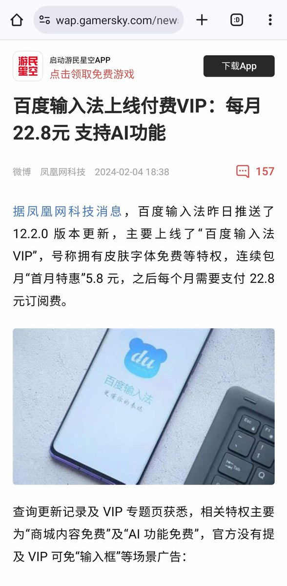 CryptoSimons's tweet photo. 这…
​
​阿度做做人🙃 https://t.co/ODPItzer8X
