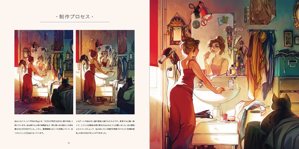 bd_publishing's tweet photo. [PR]
📗『The Art of Loish - ロイシュ 画集』
https://t.co/xFwGb0fFhA 

インスタフォロワー数 140万!
ネットで大人気のイラストレーター #Loish 初の画集、日本語化版
#ロイシュ #デジタルペイント #デジ絵 #コンポジション #フォトショップ https://t.co/HxQNp6uyAF