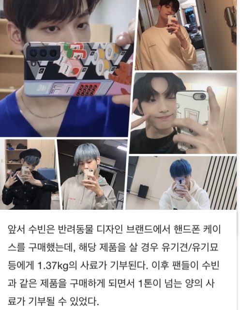 우리 수빈이의 착함을 다들 알아야 해 진짜.