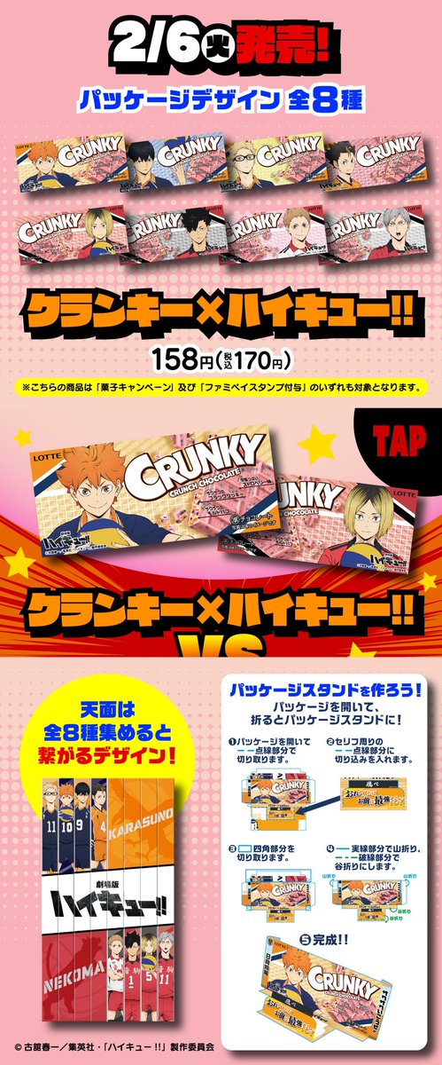ファミリーマート tweet media