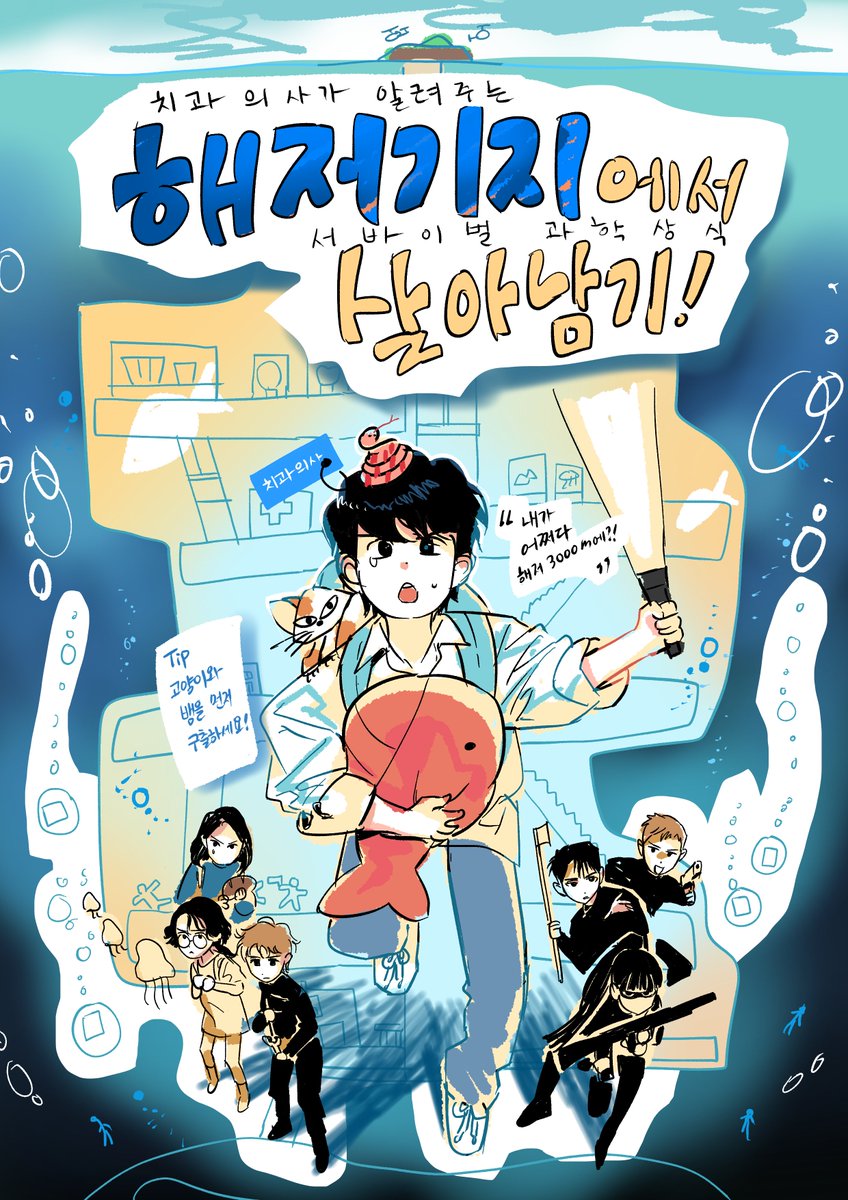 어바등 대충 이런 내용이니까 가볍게 시작해보세요