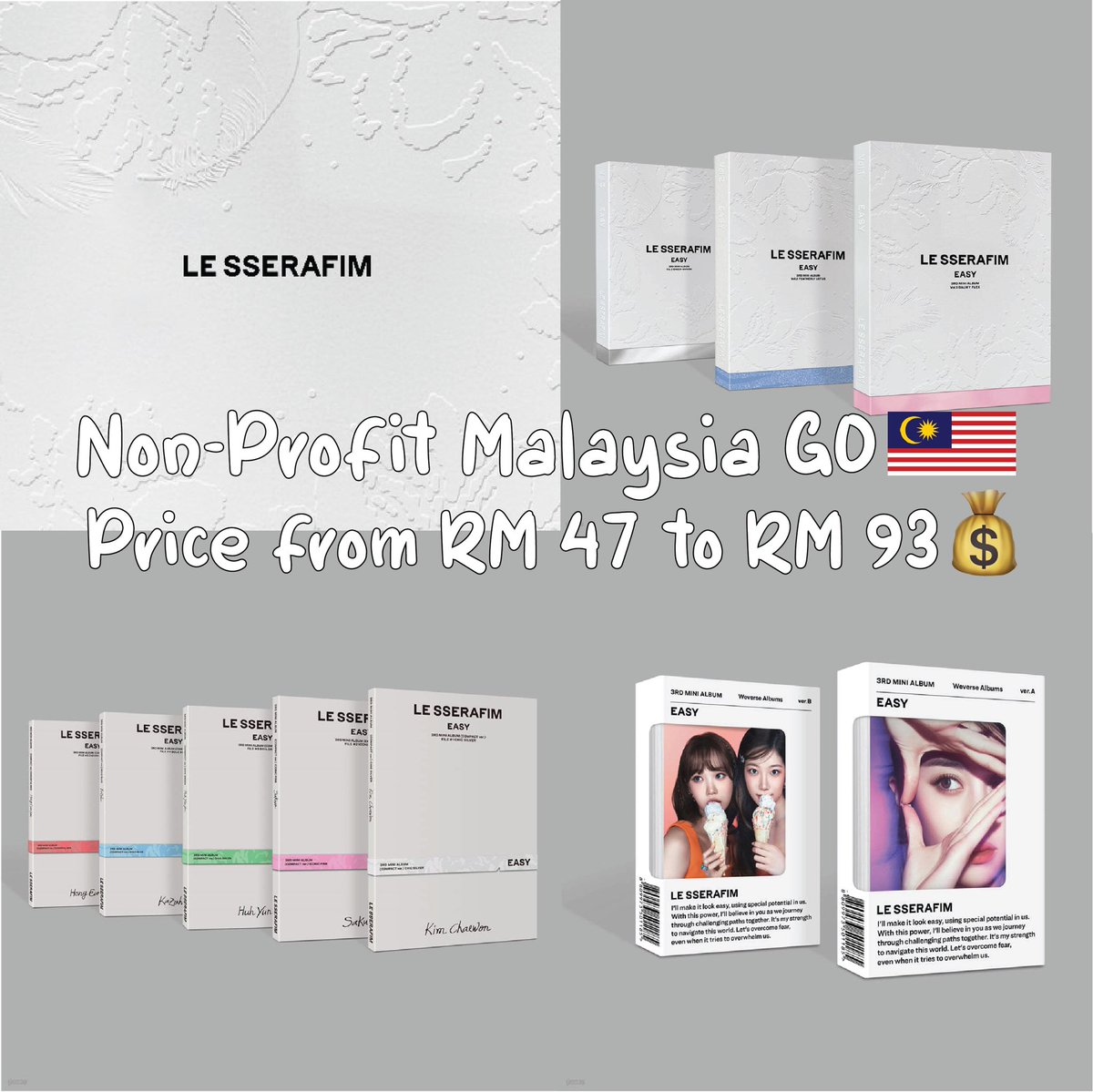 xduniverseorder's tweet image. Malaysia Non-Profit GO 🇲🇾 #GGGOM 
LE SSERAFIM's 3rd Mini Album "EASY" from ktown4u &amp;amp; weverse shop

💰RM47-RM93 only 
❌No 2nd payment
🎁Comes with POB 
🚚Released date: 19-26 Feb 
‼️Due at 9pm 17 Feb 

Order &amp;amp; Details :bit.ly/48GR7md
#pasarlesserafim #pasarlesserafimmy