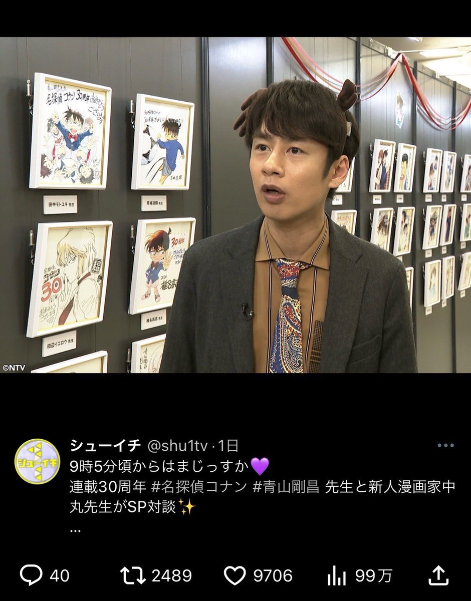 y_nakamaru_94's tweet photo. ねえ、コナンのカチューシャ、違和感無い選手権あったら日本の上位にいける自信あるわ。 https://t.co/KVrqwKRzIL