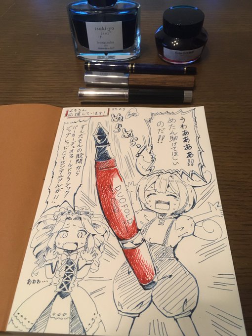 #えもちゃんねる

えもさん応援しています💪 